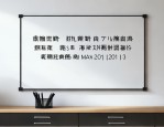 注意！这些情况不能报考，该岗位薪酬优厚福利全招聘流程在这