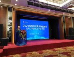 海南自贸区开放发展基金设立首期100亿元 合肥推出10亿元民企纾困专项基金