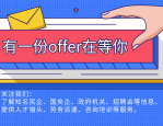 【GZ海协岗位】合肥国企招聘 | 格力凌达公司