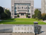 合肥经济学院招聘体育教师