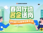 合肥招聘 | 安徽新华图书音像连锁有限公司招聘（五险一金、定期体检）