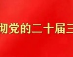 国企招聘！肥东有岗！