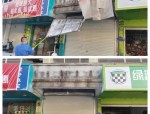 合肥庐阳区大杨镇集中整治明发商业广场违规招牌，全面拆除600余平方广告设施