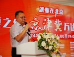 合肥校园招聘：万达商管集团 2024 年万新生招聘简章，含安徽校招信息