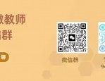 安徽教师招聘||铭传高中教育集团肥西县铭传初级中学招聘初中历史老师公告