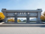 关于重启抚州市2022年专业教师面试（东乡、南城考点）的公告