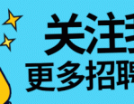 【合肥招聘】合肥一中教育集团北城分校 2024年教师招聘公告！