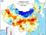 2019 年 11 月 26 日，安徽省正式入冬，未来几天气温持续偏低，有雨夹雪或雪