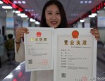 合肥包河区无地址办理营业执照详细流程及费用解析