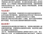 2020年中国幼师和保育员缺口超300万人，幼儿园面临严重人手短缺问题