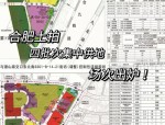 合肥发布节后首份土地出让公告：9宗地642亩，滨湖、蜀山、包河等地块详情一览