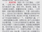 合肥工业大学机械硕士分享：如何在博世等3个offer中选择最适合的工作岗位