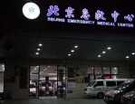 北京急救中心：历史悠久的公益医疗单位，承担多项重要任务