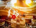 2023安徽国际茶产业博览会：新品茶叶与精彩活动共赴茶香盛会
