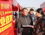 合肥蜀山新春第一“招”，“就”在家门口！