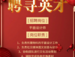 合肥招聘 | 2024年合肥长丰县左店镇招聘村(社区)后备干部