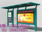 合肥 1200 处公交站点将集中改造，三种款式备选站牌亭
