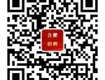 合肥招聘|5000元/月  安徽师范大学附属肥西第二中学教师招聘