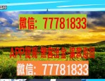 央视揭秘黑灰产：运营商内鬼提供手机号，助诈骗集团注册微信号