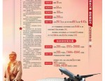 合肥这十年：乘坐高铁去探亲，见证伟大改革进程