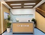 合肥招聘 | 【保底4500+，五险，法定节假日休息，带薪休假】合肥智习教育招聘教师