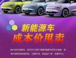 合肥招聘 |国有单位，国家高分子材料质量检验检测中心（安徽）2024年招聘