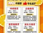 合肥雅思培训中心哪家强？新东方等口碑机构推荐与选择指南