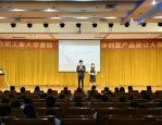 安徽全柴集团与合肥工业大学联合办学，助力皖东学子圆名校梦