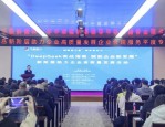2025年张家口市人力资源产业园Deepseek实训活动成功举办，AI赋能企业效能提升