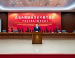 5月9日！辽宁省促进退役军人高质量就业创业行动在抚顺正式启动