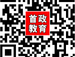 24年合肥市新站高新区公开招聘新教师162名（编内）