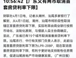 面对房企频频爆雷，房地产是否进入黑铁时代？未来投资策略与风险分析