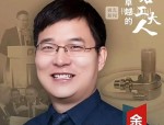 罗福成教授生平与贡献：全军超声专业委员会学术顾问的辉煌成就