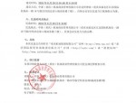 2025年度青白江区企业职工项目制培训区县品牌班承训机构比选公告