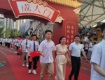 合肥一中2024届毕业典礼暨成人礼：1800名毕业生感恩父母，迈向成年世界