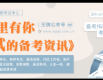合肥滨湖产发集团招聘，五险二金！