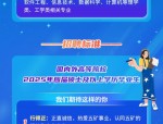 风雨林职场资讯：加入我们，共筑梦想，探索矿业人才招聘策略