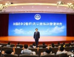11月24日至28日山东省人力资源培训班（临沂）成功举办