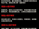 暑假临近医美热 潮新闻联合浙整形质控中心调研其风险