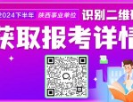 2024 年湖北武汉市人事考试招聘 3 人，10 月 18 日起报名