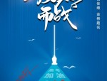 高考预备期的我们：努力与焦虑交织，未来可期