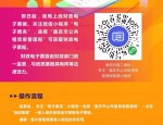 2019 年公租房租赁补贴发放：保障条件及申请流程解析