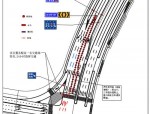 合肥青阳路雨污水管道改造施工，部分路段封闭，交通疏导方案公布