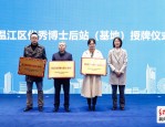 进万企活动效果显著，人力资源服务供需对接座谈会举行