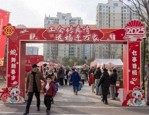 合肥市新站工人文化宫里年味浓