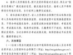 如何取得各级职称证书：一级至四级职称申请条件详解