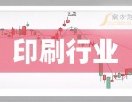 巢湖学院录取通知书现印刷错误，引发网友热议