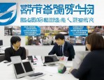 汕尾农商银行助力青年创业，预授信15亿并聘为金融顾问