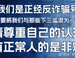 安徽蚌埠市公安局经侦支队原支队长胡金万受贿 869 万余元获刑十一年