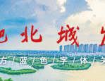 长丰这所中学公开招聘24名教师